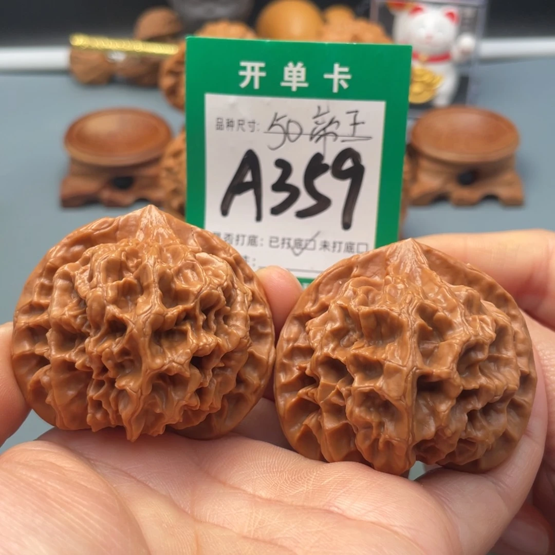 把件文玩核桃文玩核桃