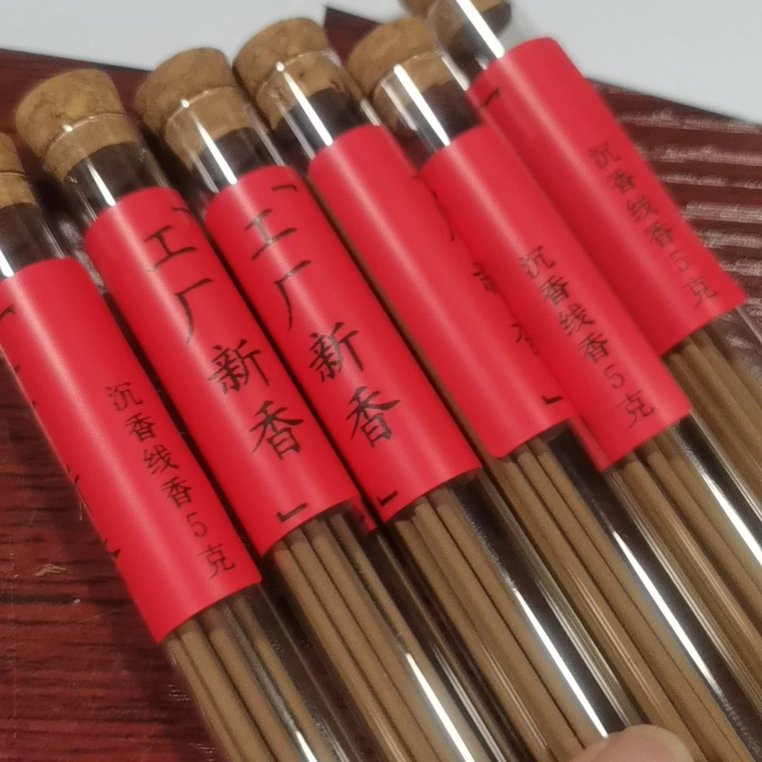 [天空之王]线香通用链接