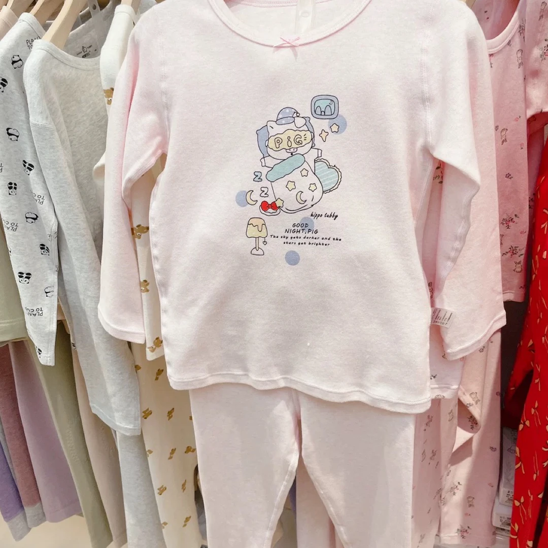 品牌家居服101～200