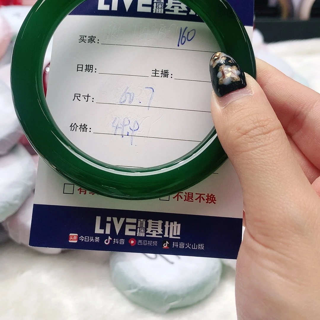 【闪购商品】手镯玛瑙/玉髓未镶嵌160
