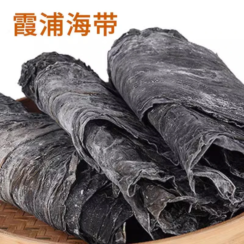 海带福建霞浦干海带海带干货特级厚精选海产品干货日晒海菜海带板