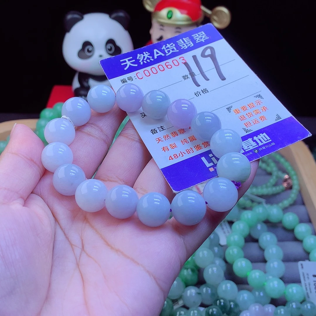 翡翠未镶嵌手链手串12.5