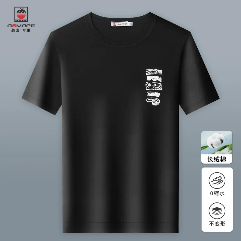 AEMAPE苹果男装潮流印花圆领短袖T恤宽松透气大码男士t恤休闲薄款