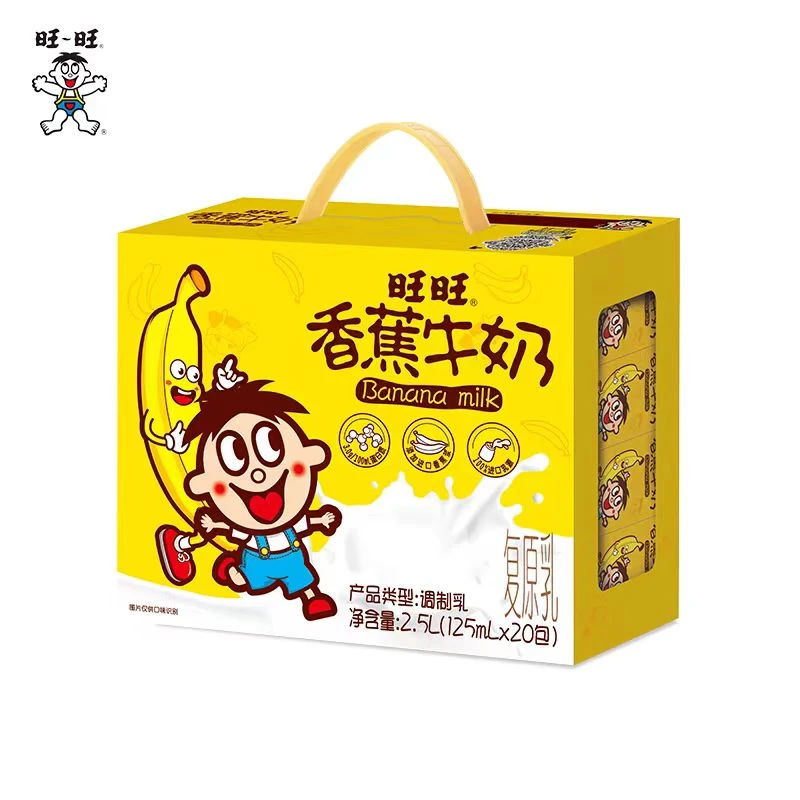 旺旺旺仔香蕉牛奶125ml*20盒整箱儿童营养早餐盒装健康饮品