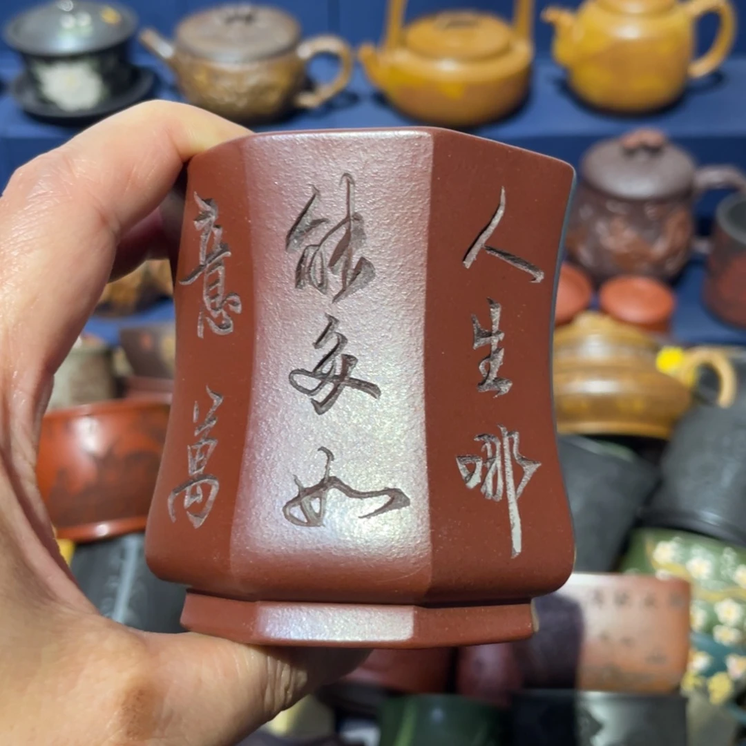 原矿紫砂手工主人杯