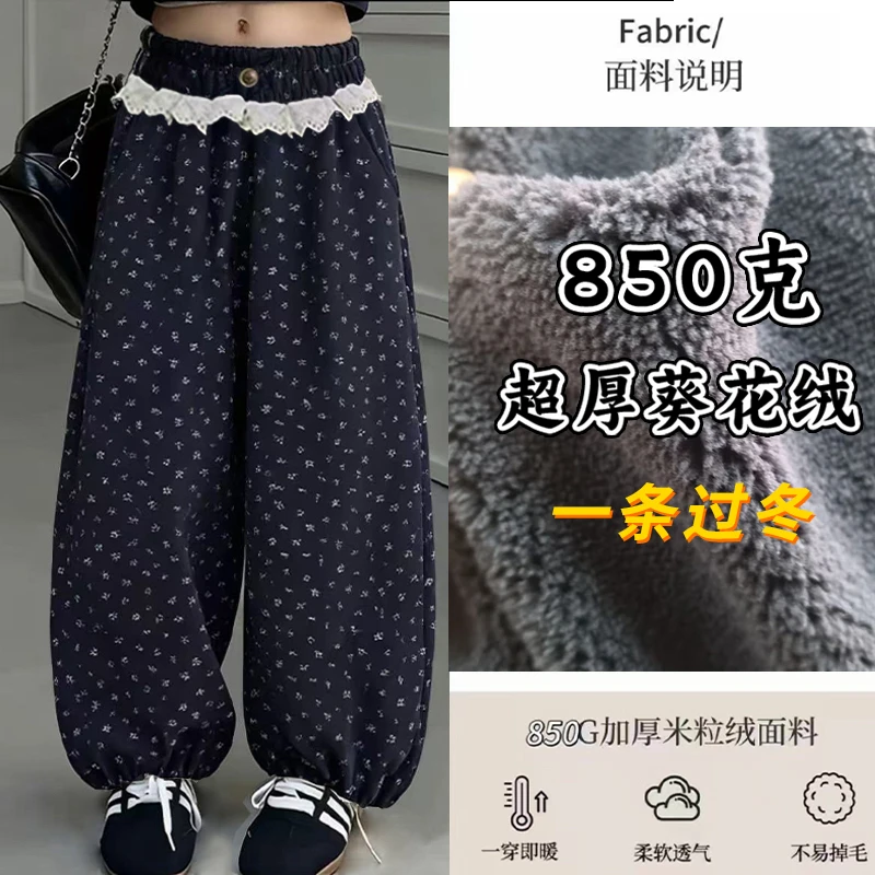 【850克抗寒-20°一条过冬】女中大童碎花葵花绒加厚束脚韩版长裤