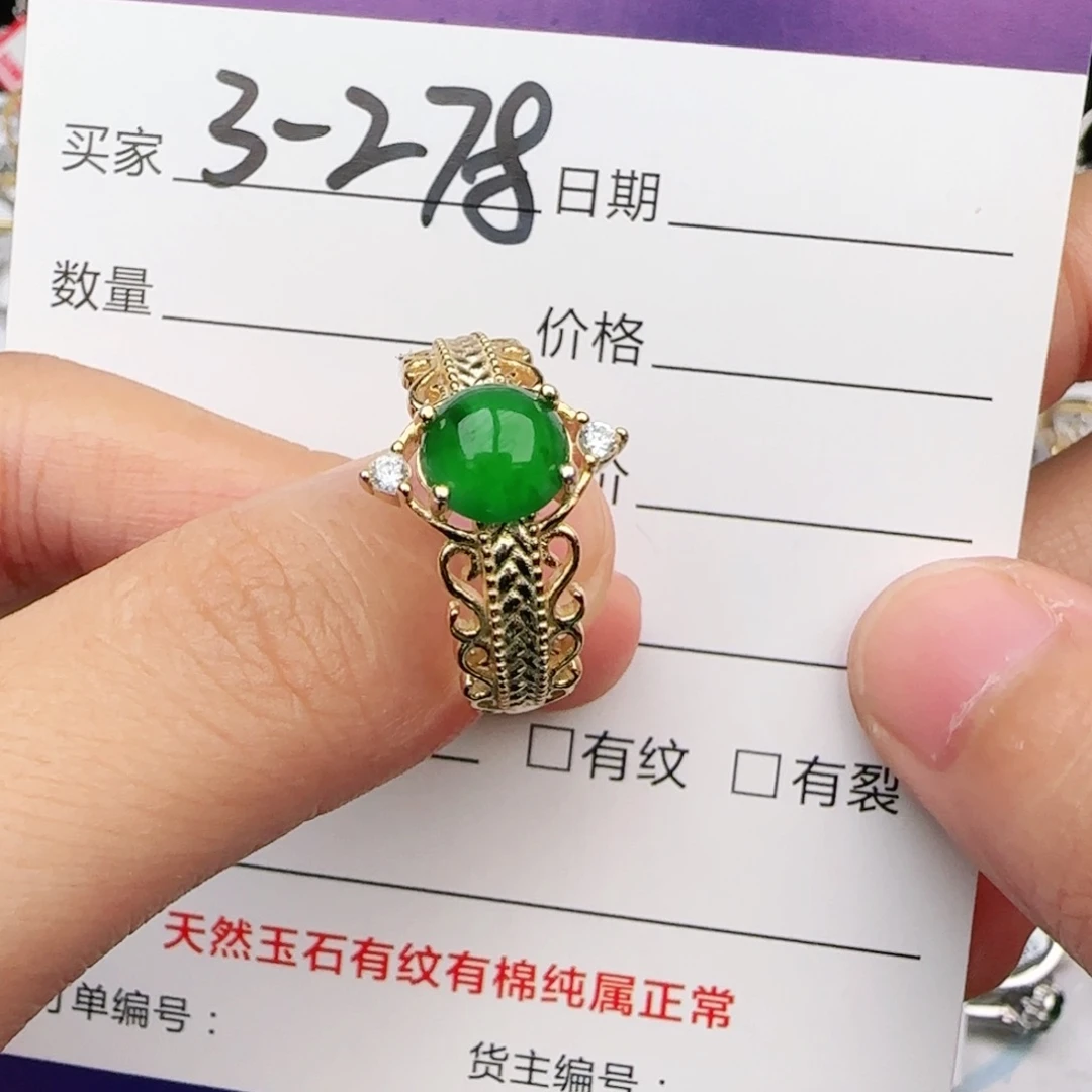 翡翠戒指银S925镶嵌戒指