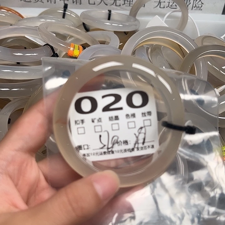 玛瑙/玉髓手镯未镶嵌020