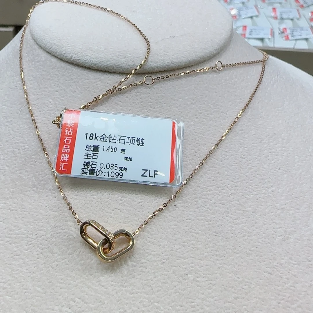 钻石套链18K金镶嵌天然