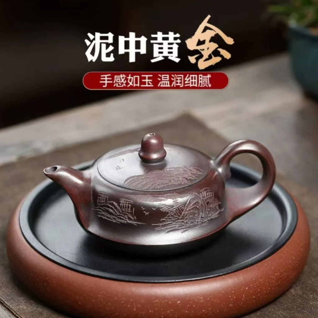 宜兴紫砂壶原矿高温老紫泥刻绘山水曲壶高档功夫茶壶茶具礼品