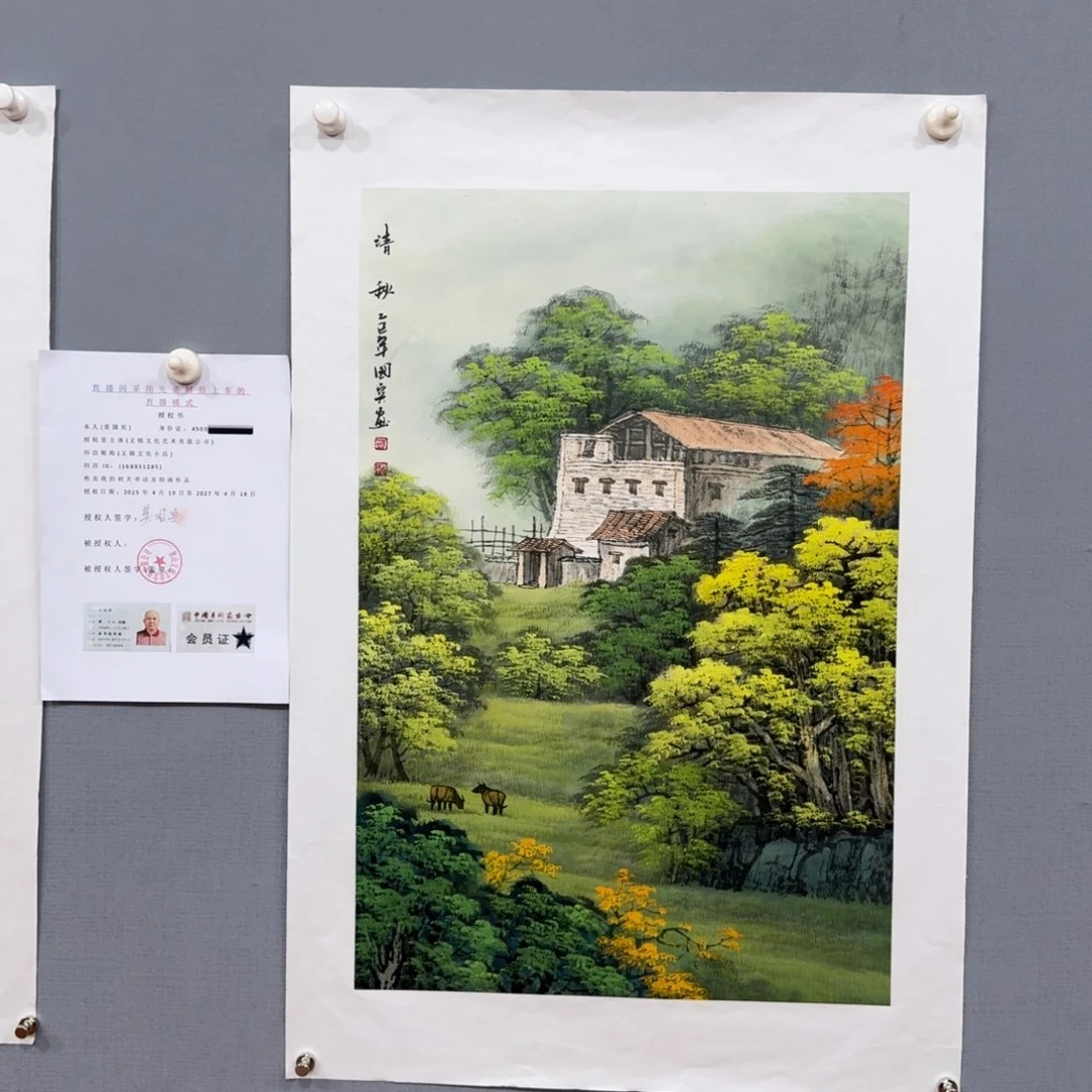 国画莫国宾精品系列