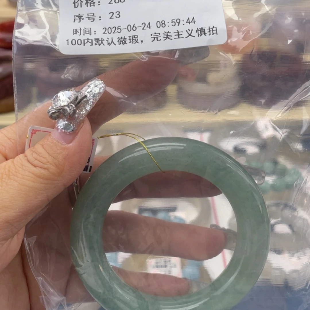 【闪购商品】石英岩玉手镯未镶嵌包*珊