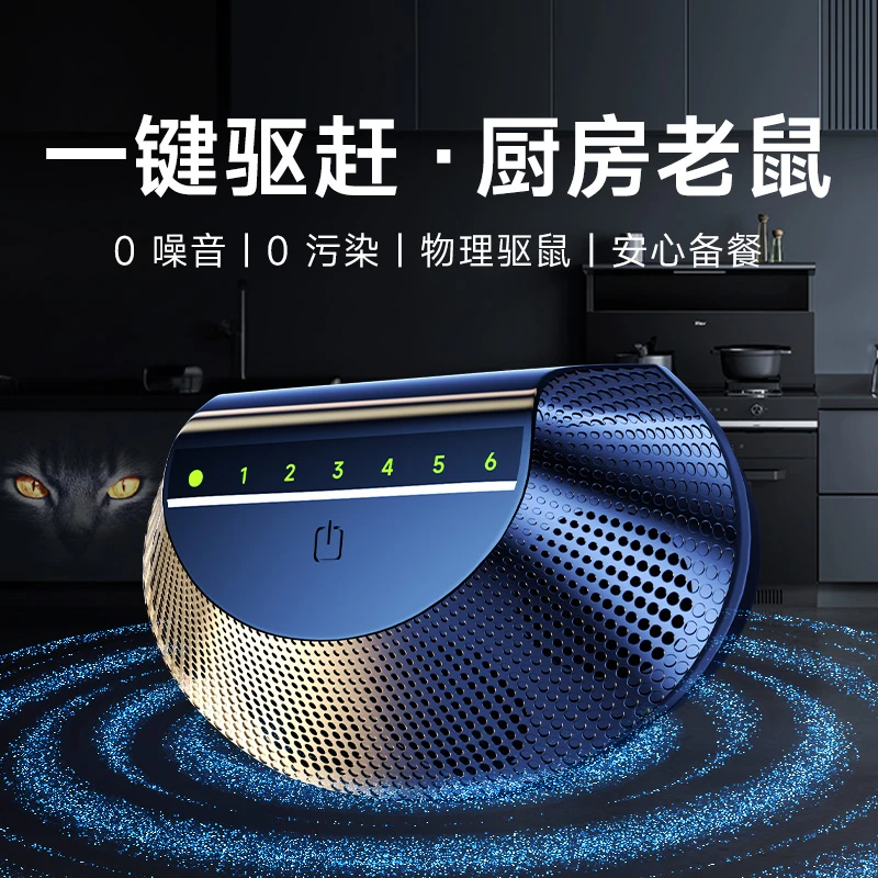 驱鼠器新款强效大功率超声波家用电子猫老鼠神器全自动驱鼠克星