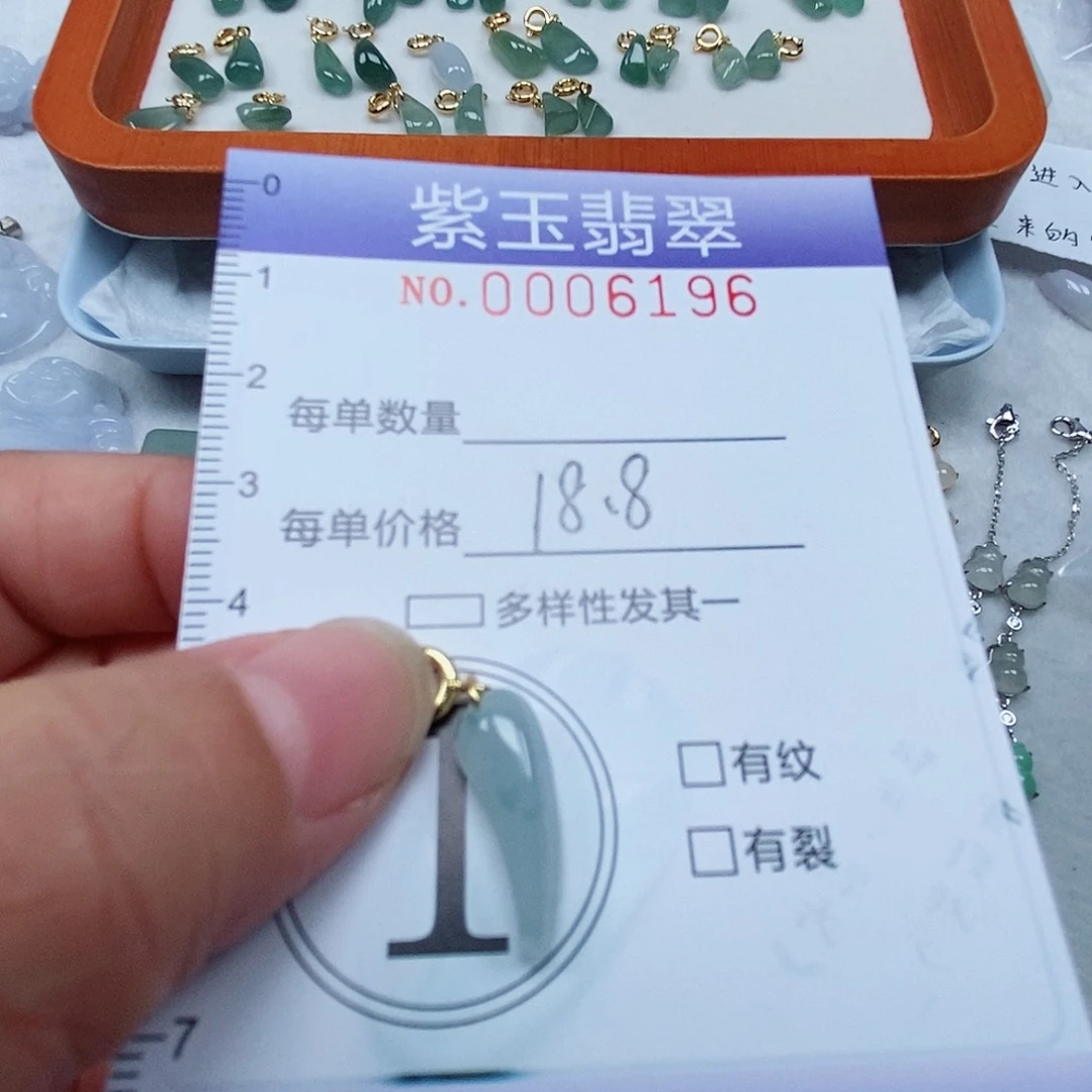 颈饰未镶嵌翡翠冰胶辣椒