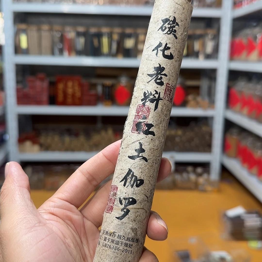 线香买天然香找老陈靠谱