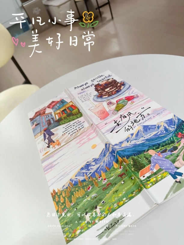 Mizao原创B6手帐本风景手绘笔记本
