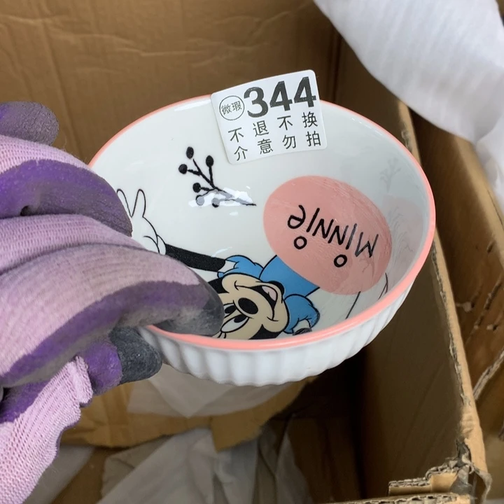 陶瓷制品满25拼单发货默认微瑕