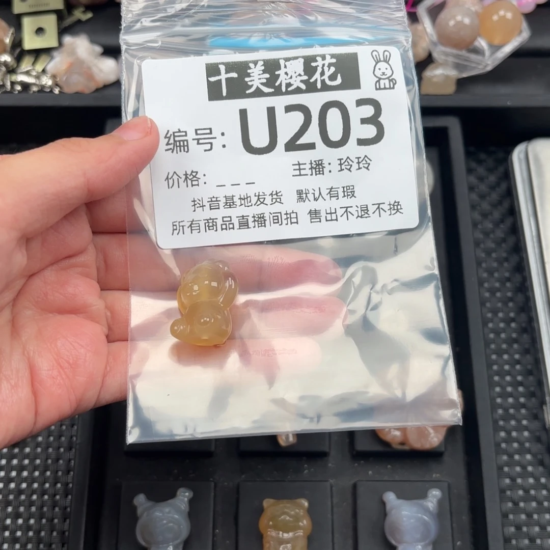 玛瑙/玉髓颈饰未镶嵌灵*