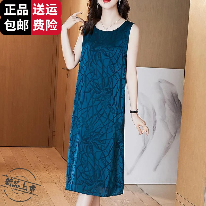 恒源祥集团彩羊桑蚕丝吊带连衣裙女宽松睡裙妈妈装桑蚕丝无袖背心