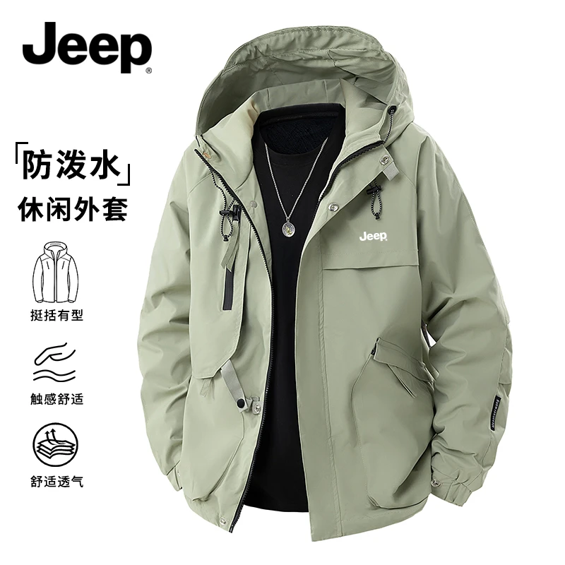 Jeep吉普连帽外套男士春秋冬季潮牌百搭防风防泼水多口袋工装夹克
