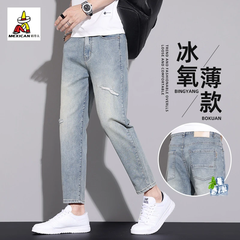 稻草人男士破洞九分牛仔裤2025新款春夏季薄款潮牌休闲直筒男裤子