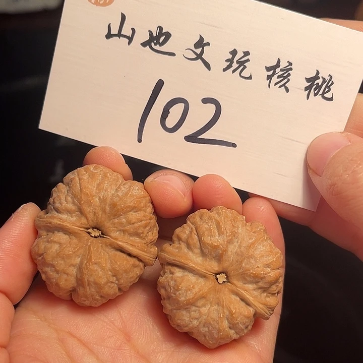 桃核把件蛤蟆头36尺102号