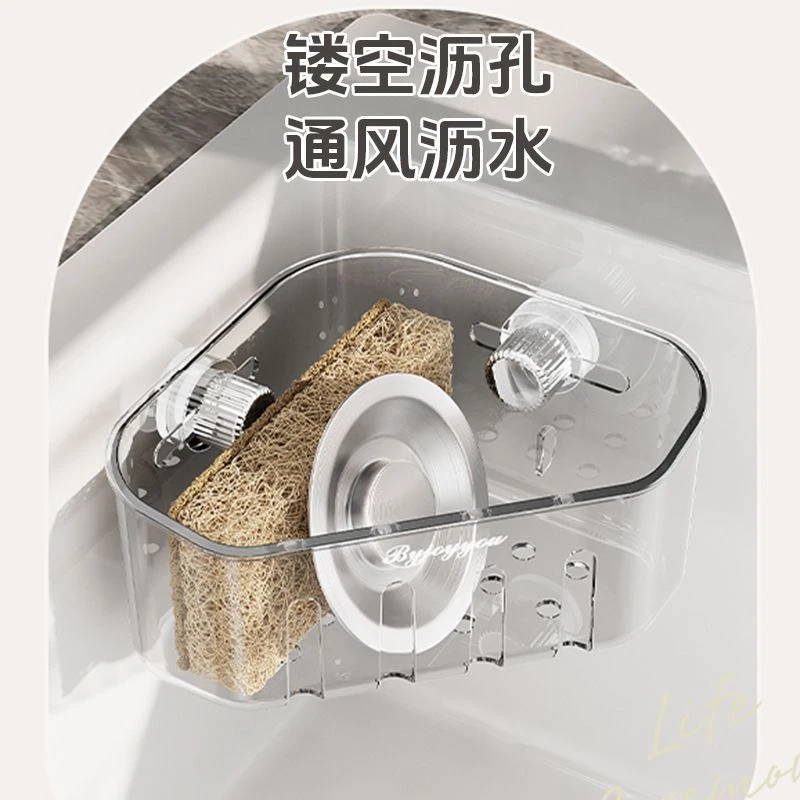 吸盘水槽沥水蓝洗碗擦收纳家用卫生间浴室颜色随机哈