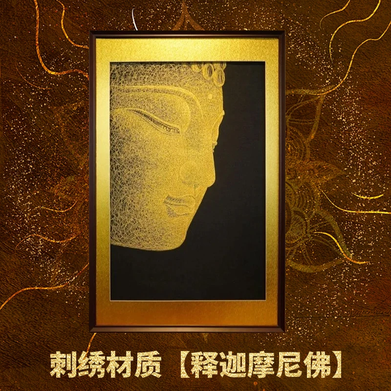 刺绣材质【释迦摩尼佛】挂画实木装裱办公室玄关茶室书房背景装饰画