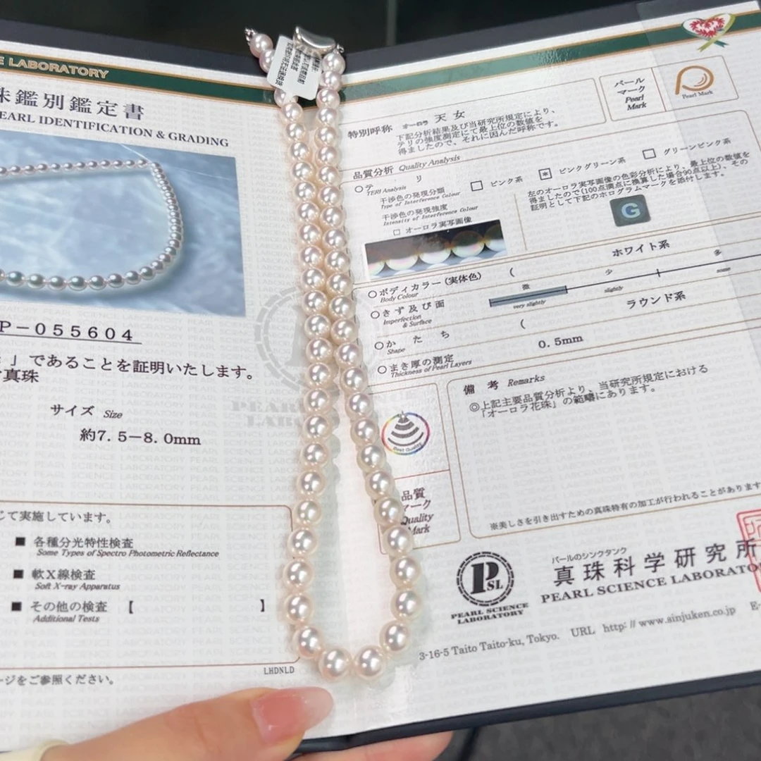 海水珍珠未镶嵌颈饰758天女