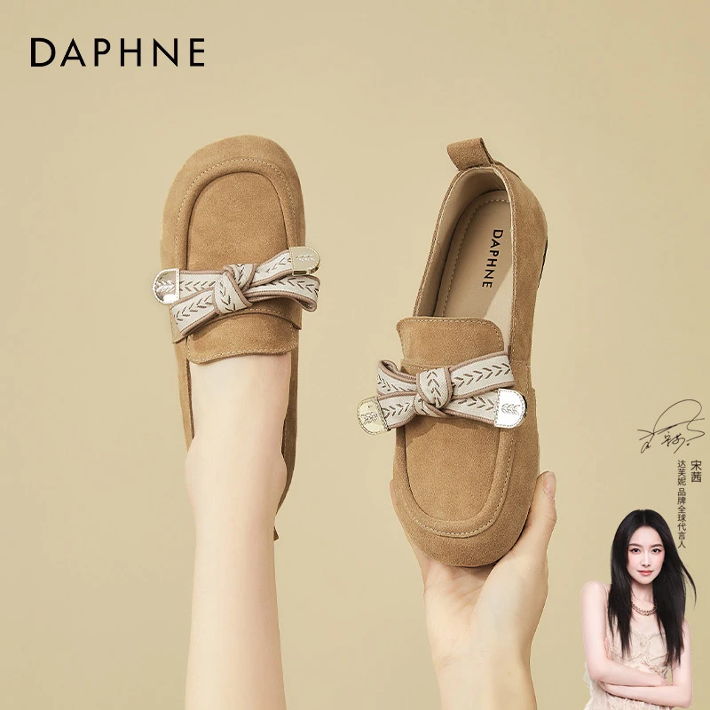 达芙妮乐福鞋豆豆鞋女鞋2025秋季新款外穿一脚蹬时尚软底休闲单鞋