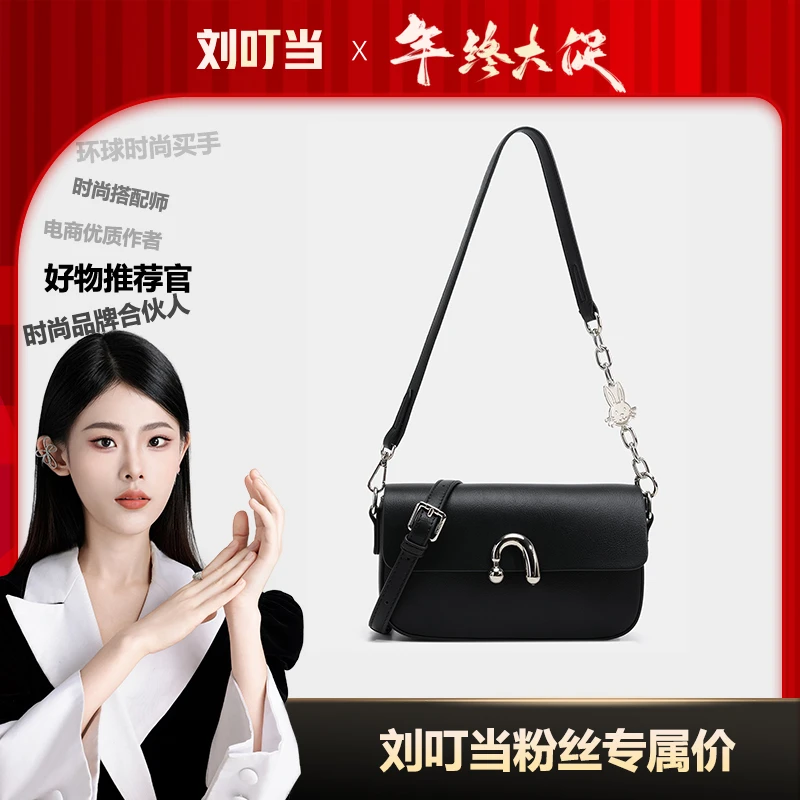 【刘叮当甄选】时尚轻奢小方包小众复古腋下包百搭斜挎包23133-1
