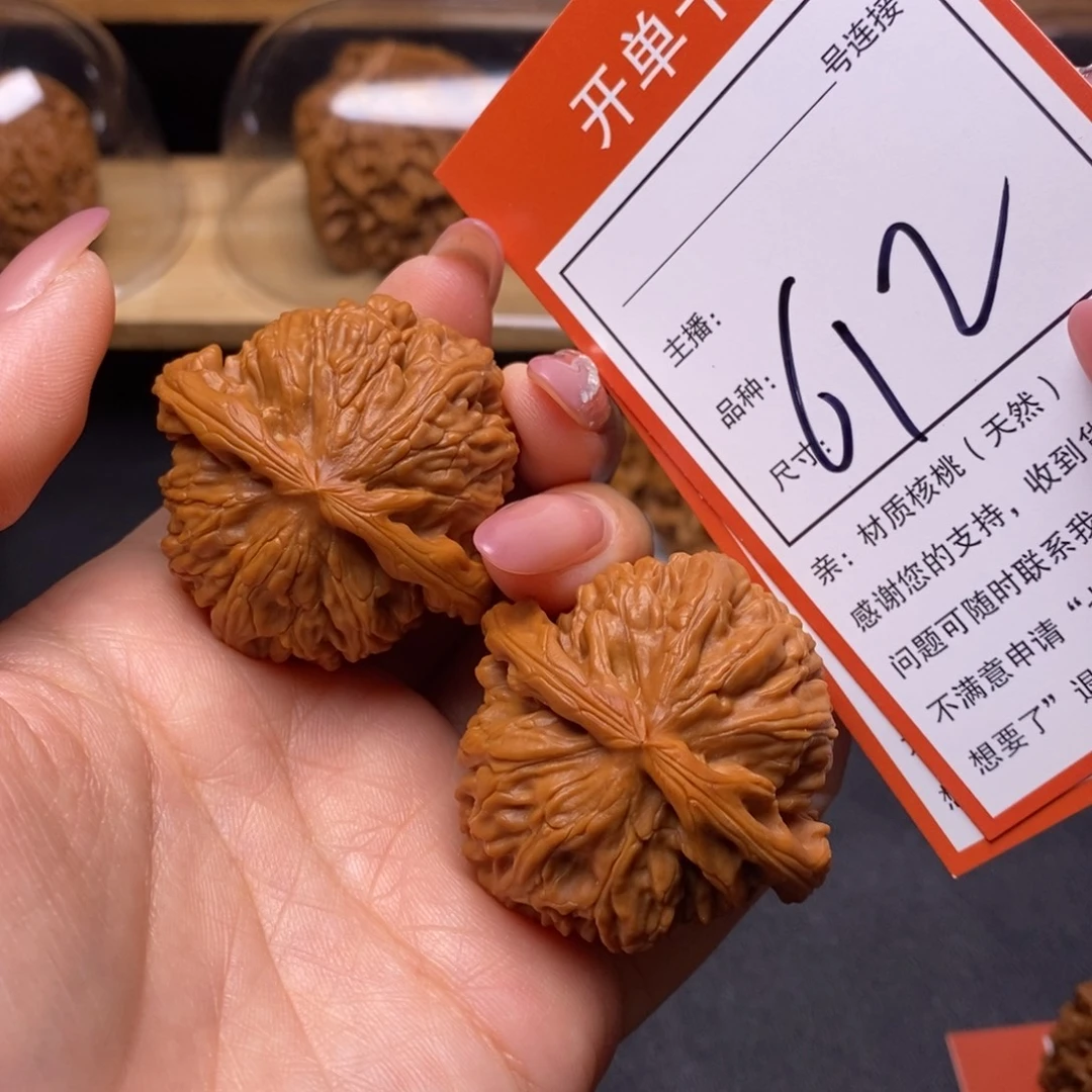 文玩核桃把件42白狮子612