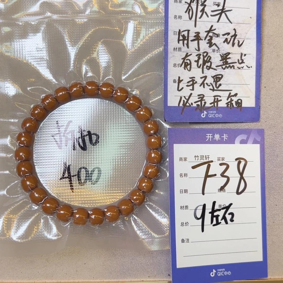 核桃把件丹姐小凤仙