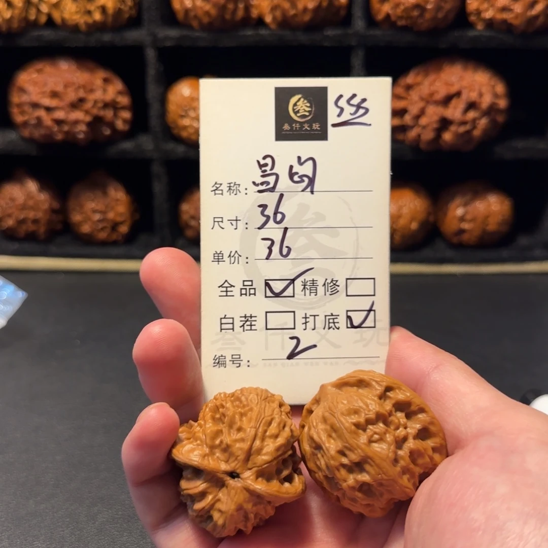 吊坠文玩核桃文玩核桃2