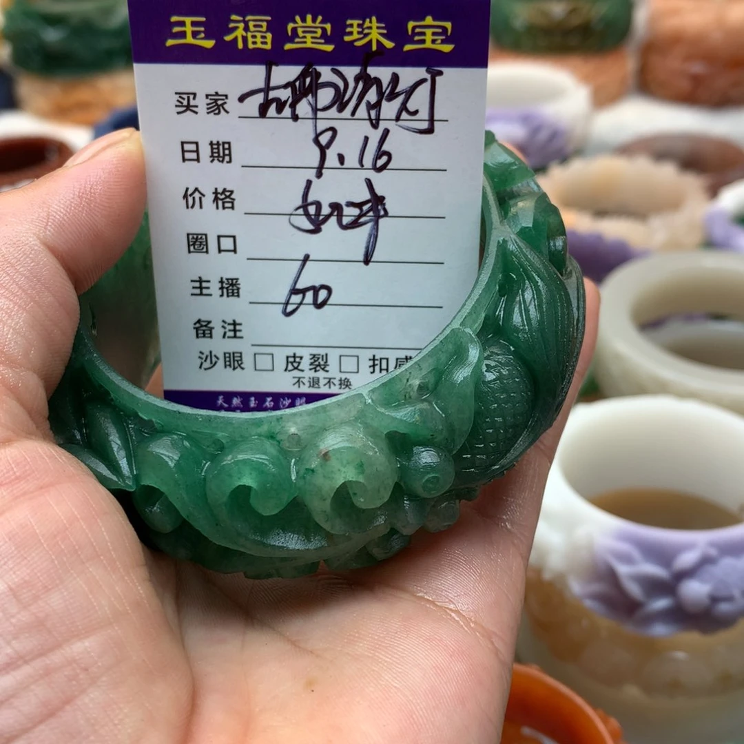 未镶嵌手镯石英质玉
