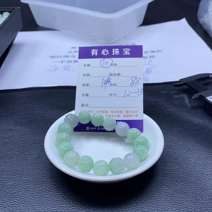 翡翠散珠翡翠翡翠10