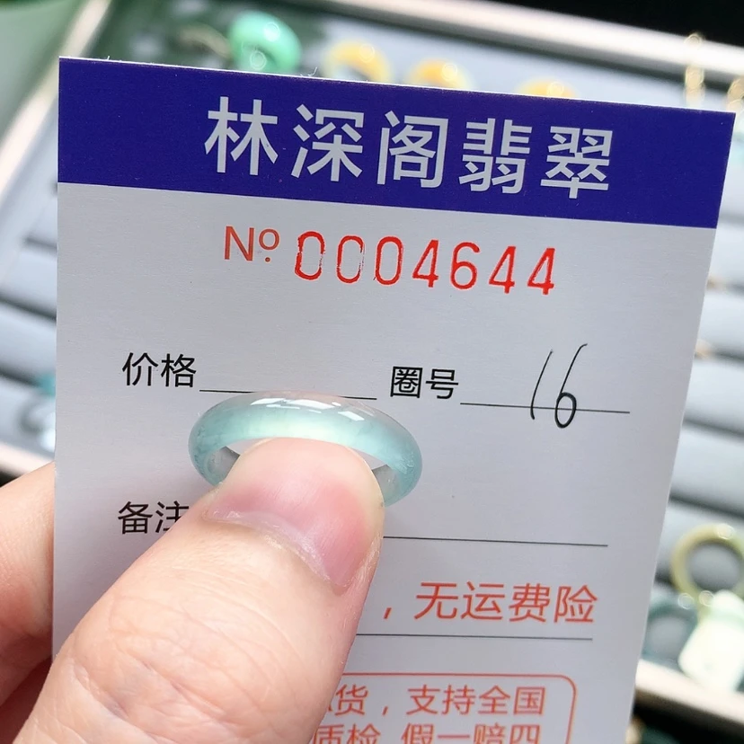 【闪购商品】未镶嵌戒指翡翠