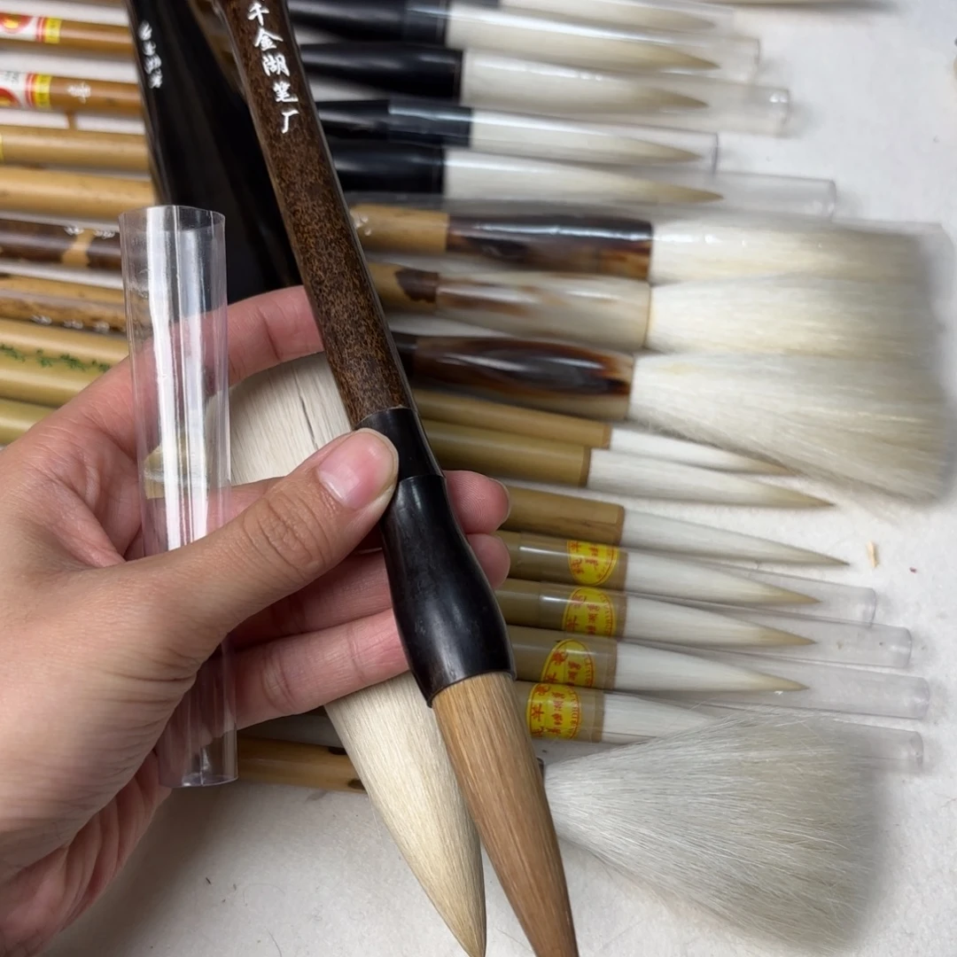 纯狼毫山川雷鸣一支