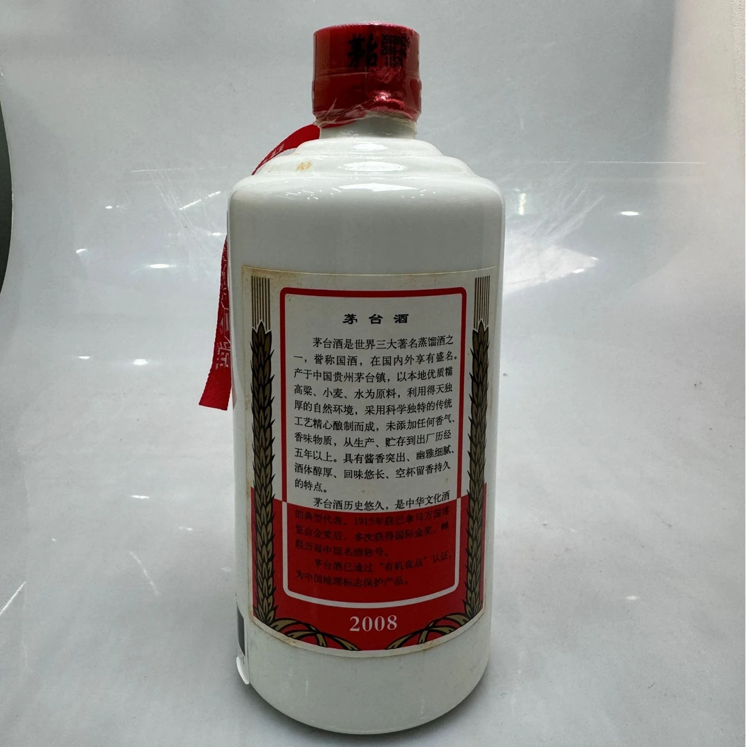 11570 08年普茅飞天500ml