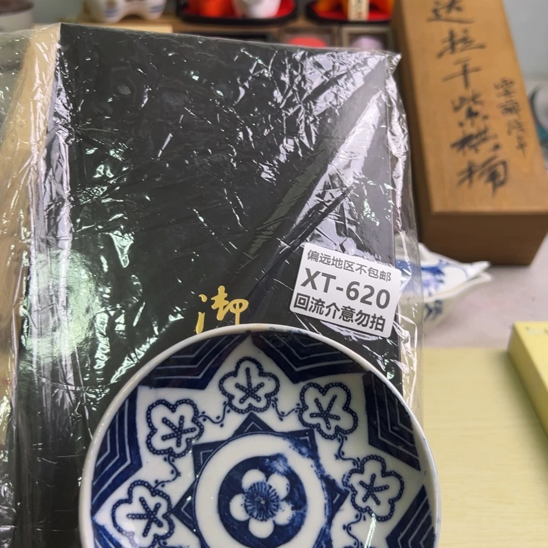 瓷片叶*W620啊啊啊啊啊啊啊
