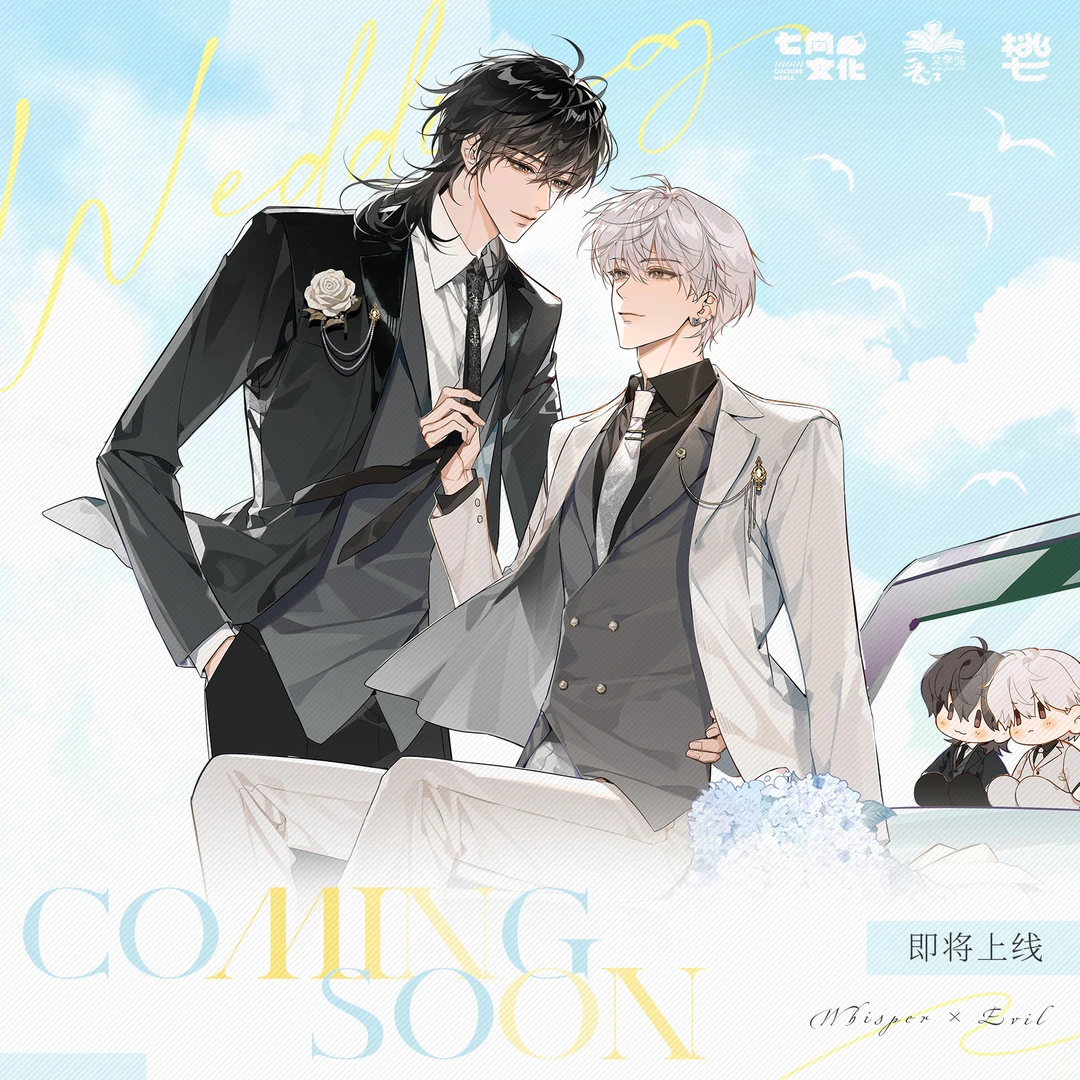 七尚文化正品 FOG二期原著衍生周边徽章色纸拍立得 官谷