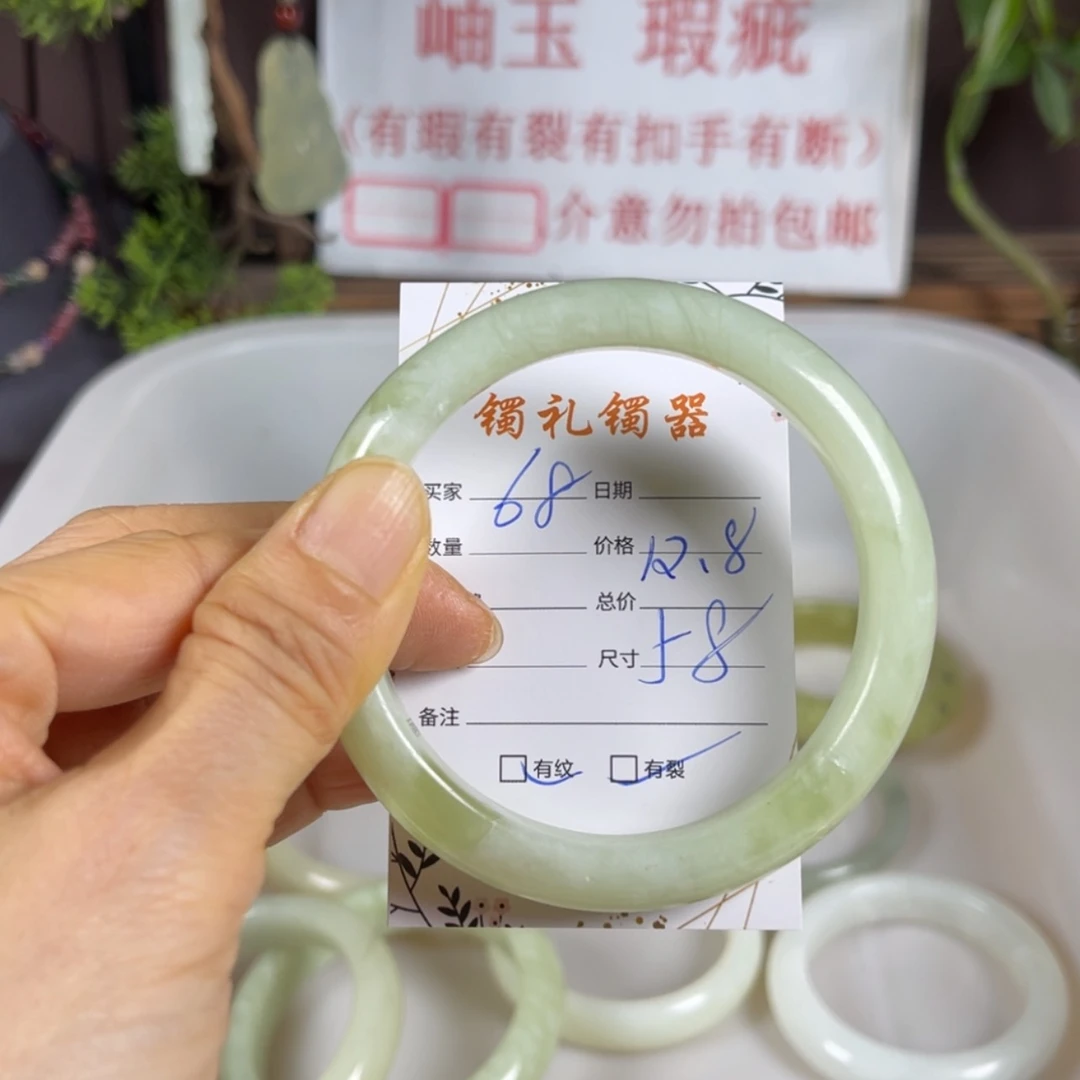 【闪购商品】蛇纹石玉手镯未镶嵌