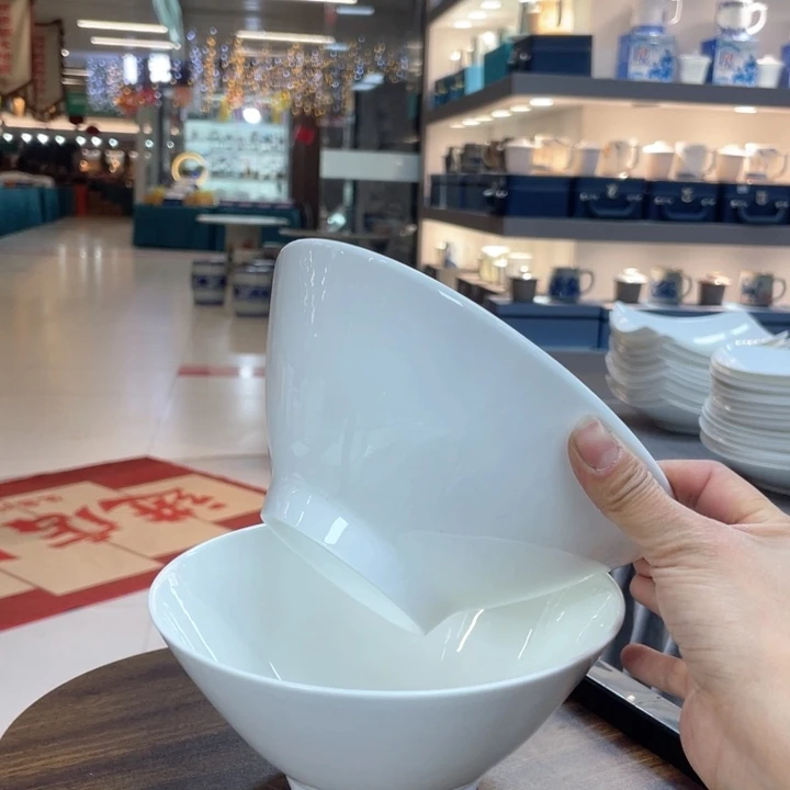 45%以上骨粉骨瓷2个7寸斗笠面碗