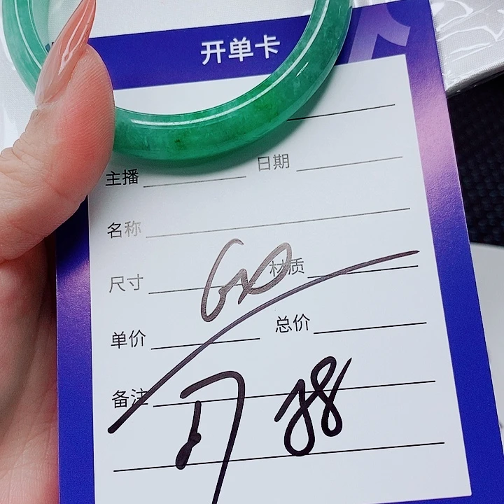 范***妈翡翠未镶嵌手镯（圆镯）