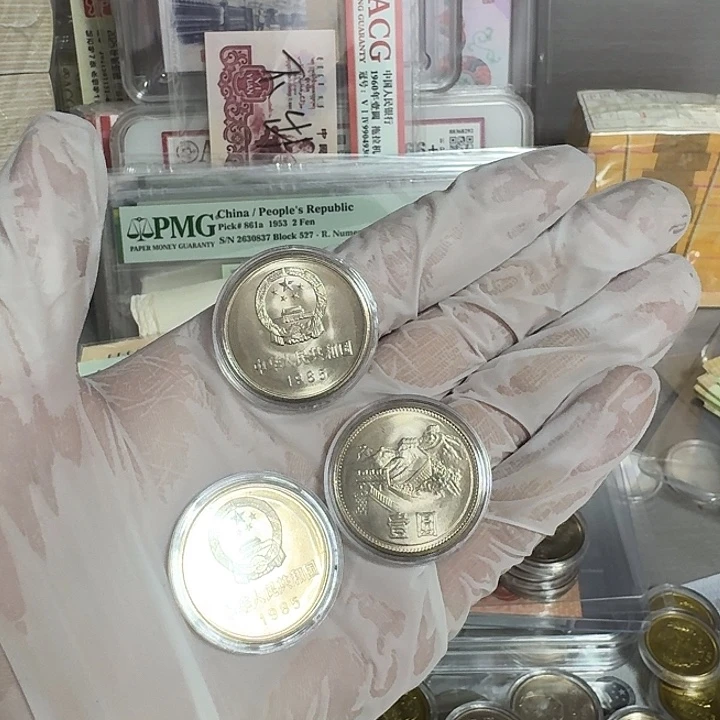 长城币卷拆8501宽版三枚