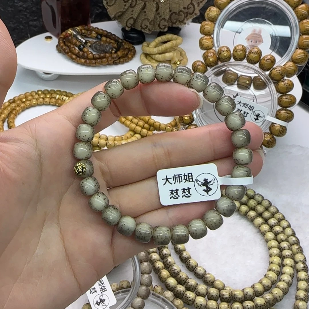 ༄***࿐星月菩提手串，一物一图8×7