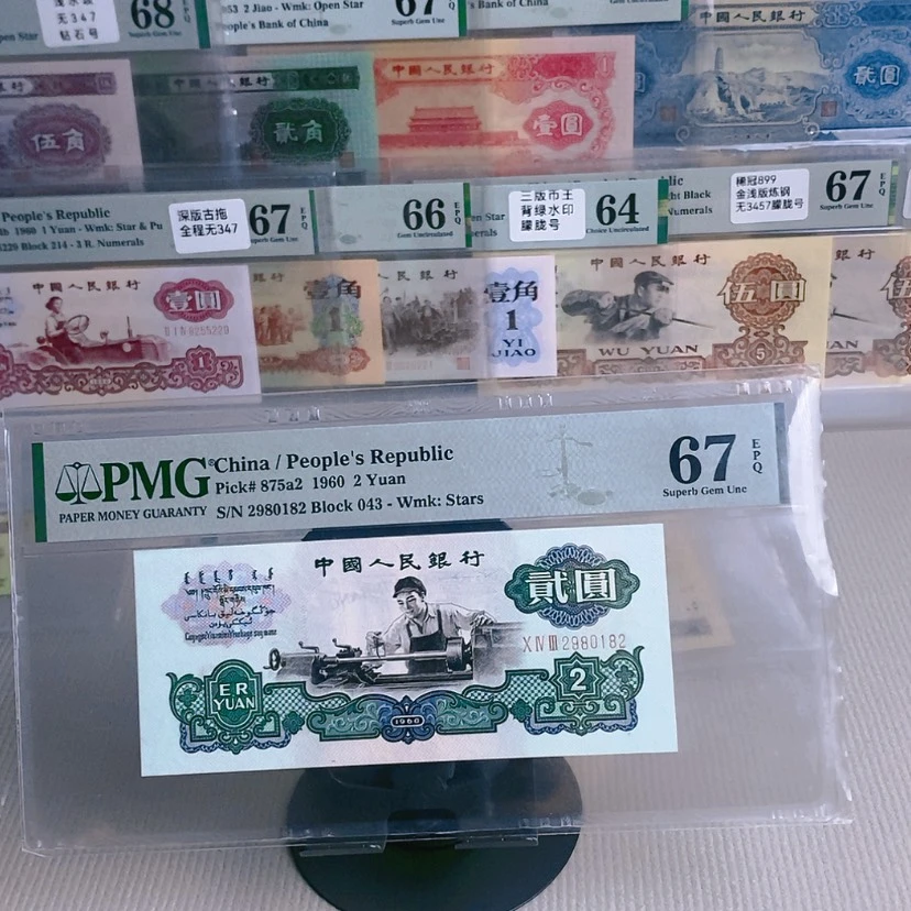 【闪购商品】青*五星车工尾0182