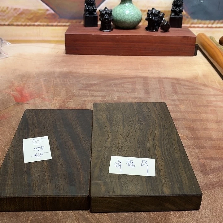 寄***.非洲紫檀（红花梨）