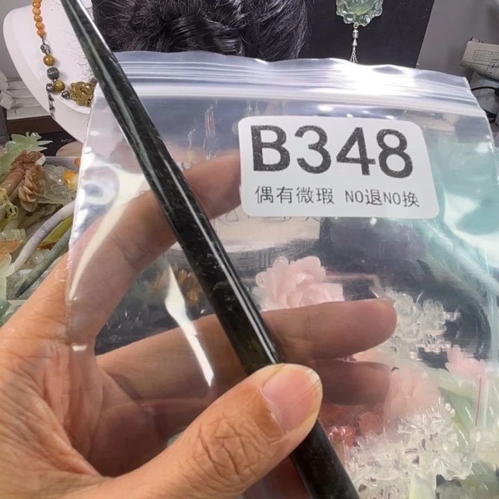 未镶嵌岫玉发饰阿*?