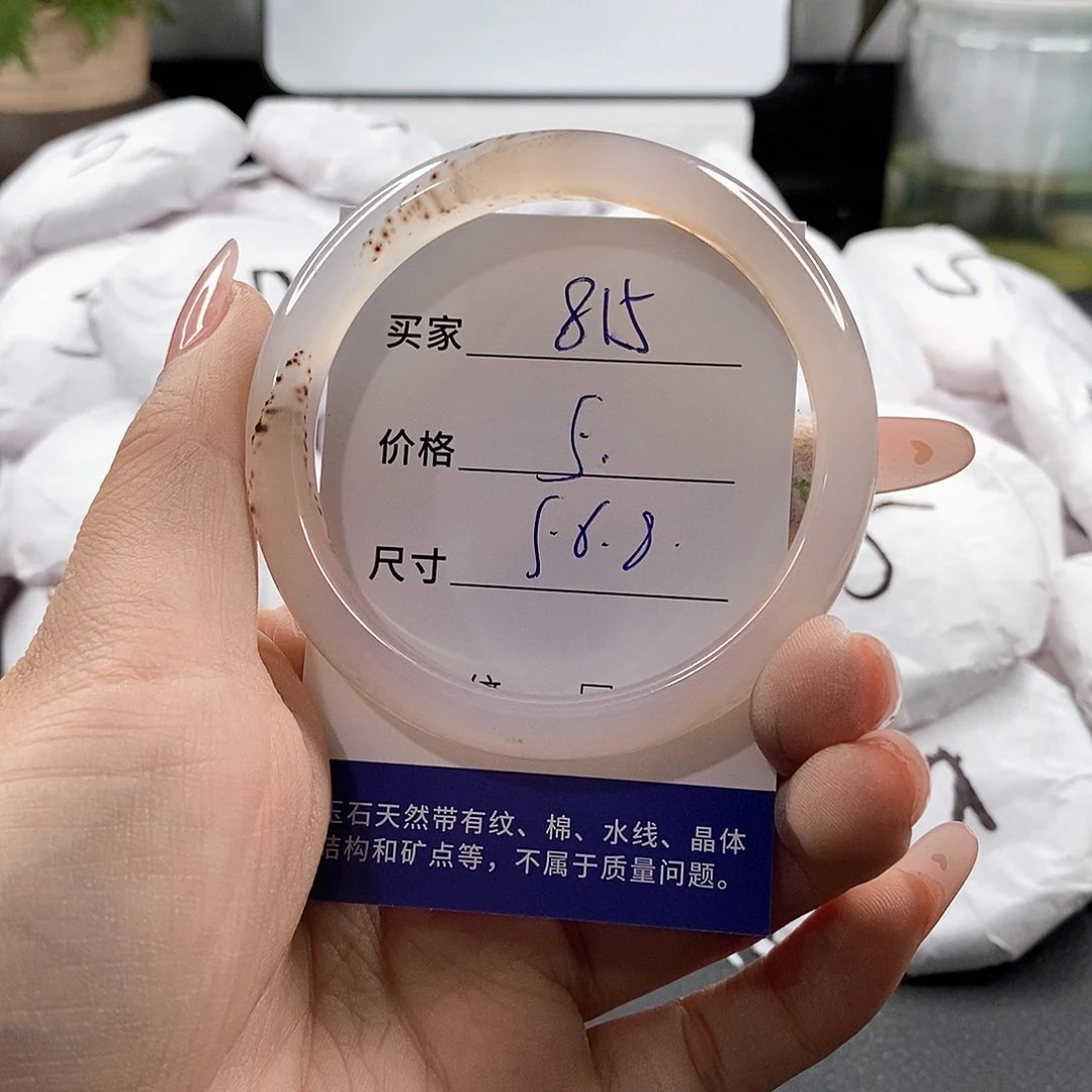 石英岩玉未镶嵌颈饰